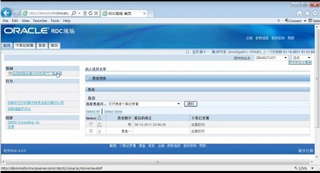 <p>Oracle RDC 4.6 running in Simplified Chinese</p>